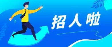 東莞高薪招聘教師與企業(yè)咨詢師 年薪最高36萬，優(yōu)厚福利與長假助力職業(yè)發(fā)展